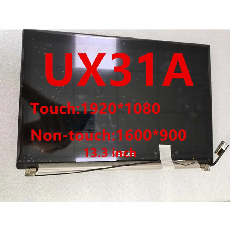 13 3-дюймовый ноутбук ЖК-дисплей Экран для Asus ZenBook UX31A сборки верхняя половина