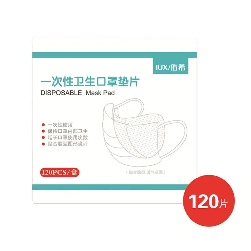 120Pcs Disposable Masks Gasket Safety Mask Antivirus Mask Mouth NEW
120Pcs Disposable Masks Gasket Safety Mask Antivirus Mask Mouth NEW