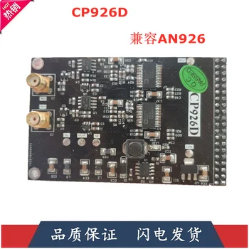 High Speed ADC Module AN926 12-Bit Dual 65M Sampling AD Module Industry Level FPGA Development Board
High Speed ADC Module AN926 12-Bit Dual 65M Sampling AD Module Industry Level FPGA Development Board