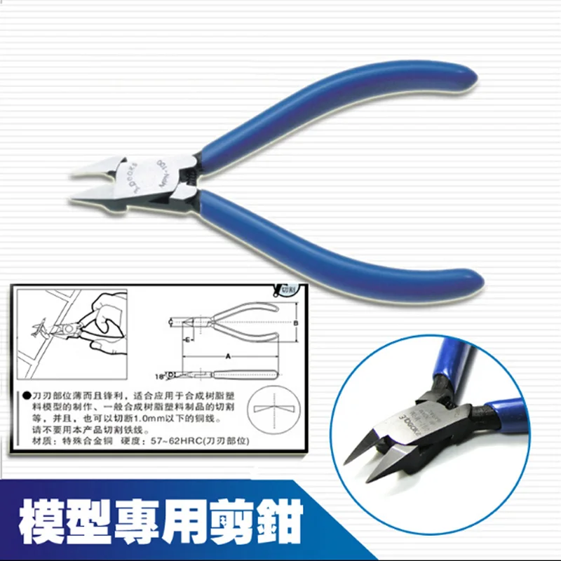 Model Making Tool Precision Diagonal Pliers Thin Blade Cutting Pliers Parts Nozzle Cutter For Military Model
Model Making Tool Precision Diagonal Pliers Thin Blade Cutting Pliers Parts Nozzle Cutter For Military Model