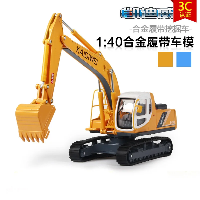 New Products Cadeve 1: 40 Alloy Sound And Light Track Dig Engineering Vehicle Model Collection Toy
New Products Cadeve 1: 40 Alloy Sound And Light Track Dig Engineering Vehicle Model Collection Toy