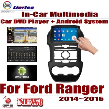 For Ford Ranger 2014-2015 Car Android Player DVD GPS Navigation System HD Screen Radio Stereo Integrated Multimedia
For Ford Ranger 2014-2015 Car Android Player DVD GPS Navigation System HD Screen Radio Stereo Integrated Multimedia