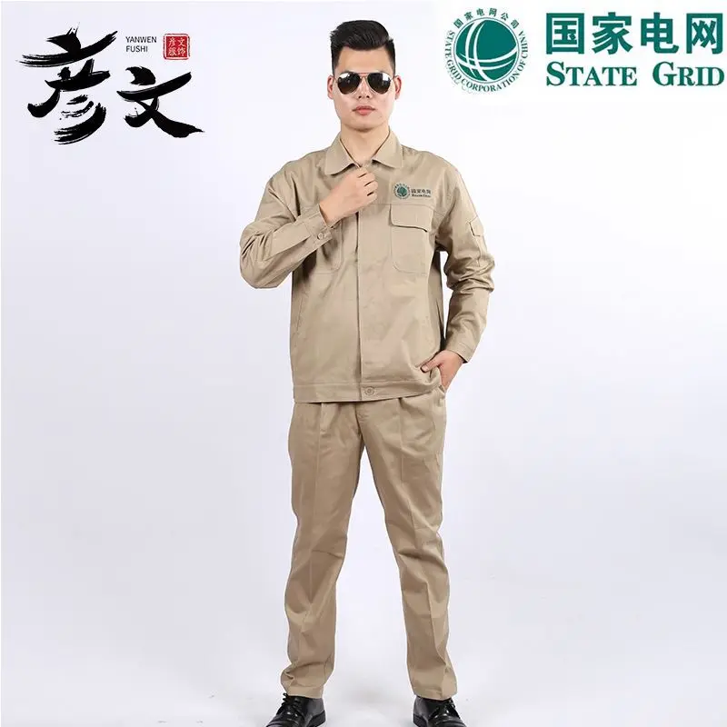Genuine Product State Grid Work Clothes Electrician Anti-static Labor Suit Pure Cotton Grid Service Set Customizable Logo
Genuine Product State Grid Work Clothes Electrician Anti-static Labor Suit Pure Cotton Grid Service Set Customizable Logo