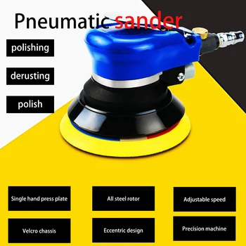 Circular Pneumatic Pneumatic Grinding Machine Sandpaper Random Orbital Air Sander Polished Grinding Machine 5 Inch Convenient
Circular Pneumatic Pneumatic Grinding Machine Sandpaper Random Orbital Air Sander Polished Grinding Machine 5 Inch Convenient