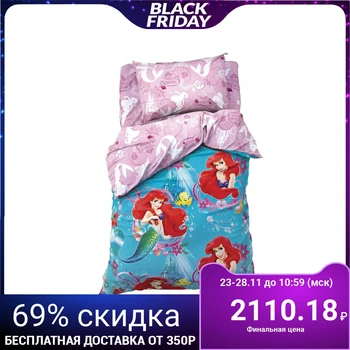 Bed linen 1.5 JV "Princess: Little mermaid Ariel", size 143x215 cm, 150x214 cm, 50x70 cm-1 PC., 100% cotton, calico
Bed linen 1.5 JV "Princess: Little mermaid Ariel", size 143x215 cm, 150x214 cm, 50x70 cm-1 PC., 100% cotton, calico