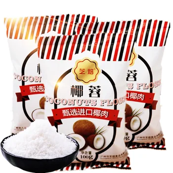 100g pure natural coconut dry powder for bakery ice cream cake dessert baking supplies
100g pure natural coconut dry powder for bakery ice cream cake dessert baking supplies