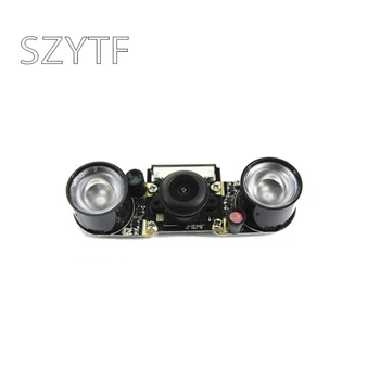 Raspberry Pi infrared night vision light development board 5 million wide-angle 130 degree camera module
Raspberry Pi infrared night vision light development board 5 million wide-angle 130 degree camera module