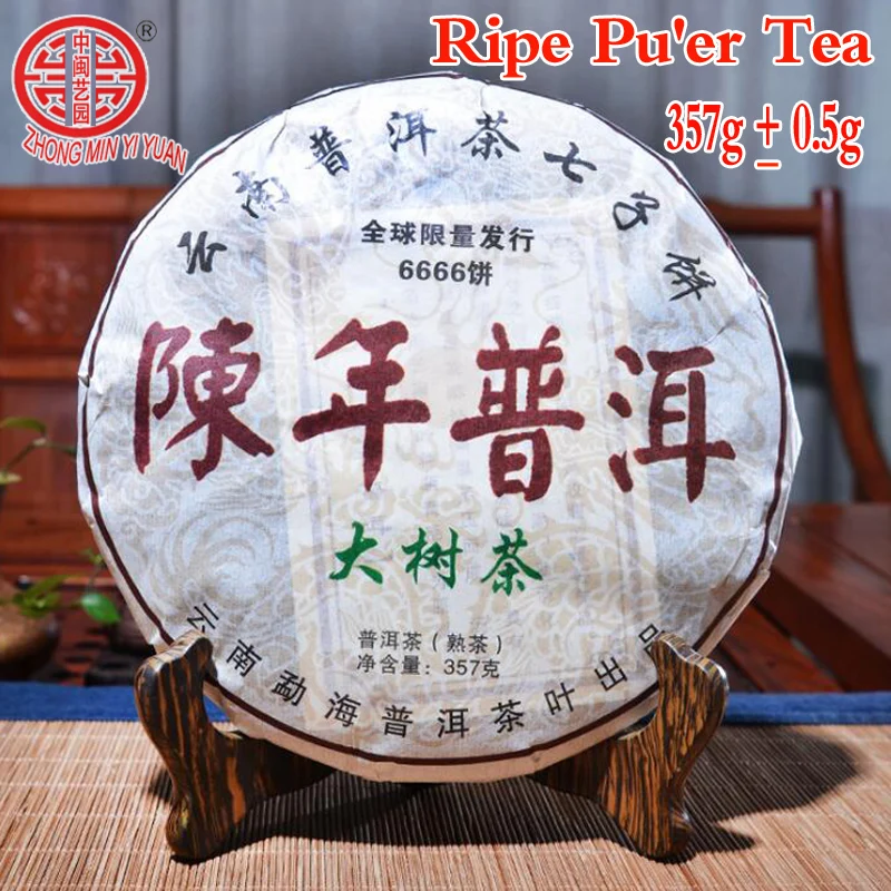 357g Chinese Anxi Tiekuanyin Tea Fresh Green Oolong Tea Weight loss Tea BeautyPrevent Atherosclerosis Cancer Prevention Food
357g Chinese Anxi Tiekuanyin Tea Fresh Green Oolong Tea Weight loss Tea BeautyPrevent Atherosclerosis Cancer Prevention Food