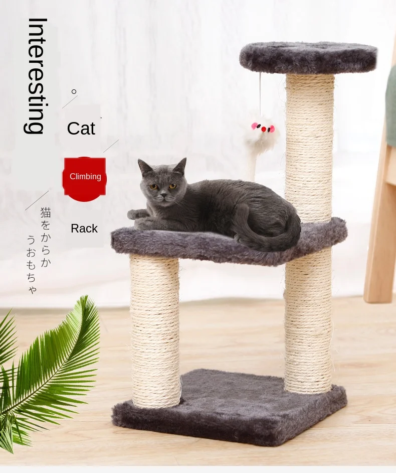 Cat toys,sisal cat climbing frame, three columns, three layers, square plate and disc grinding claw, medium cat climbing frame
Cat toys,sisal cat climbing frame, three columns, three layers, square plate and disc grinding claw, medium cat climbing frame