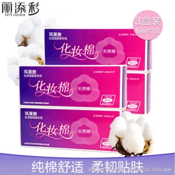 Disposable PCs Beauty Mary Yan Skin Cotton 300 Cotton Puff Supplies Beauty Facial Wipe
Disposable PCs Beauty Mary Yan Skin Cotton 300 Cotton Puff Supplies Beauty Facial Wipe