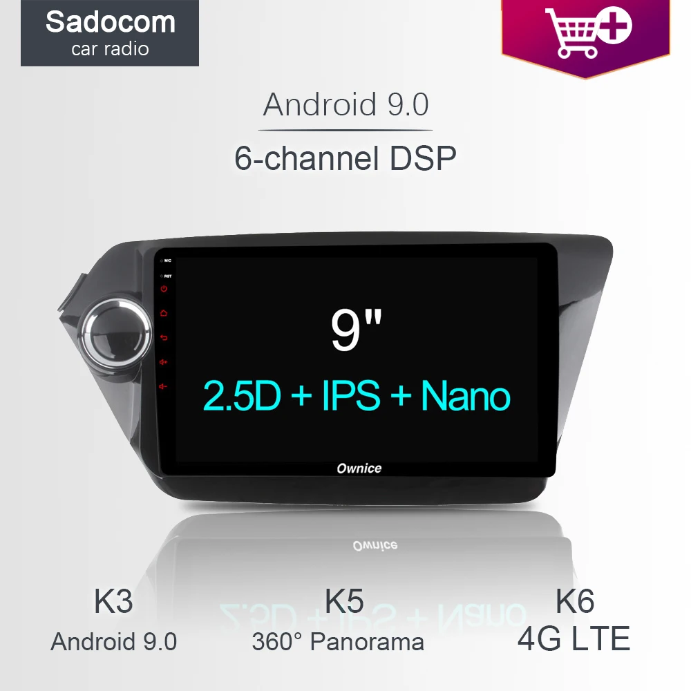 Фото DSP 9 &quotАвтомобильный dvd-плеер 8 ядер 64 Гб ROM 4 RAM GPS RDS радио автомобиль Android 1 для Kia k2 RIO