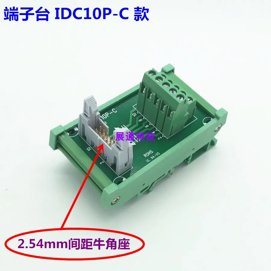 2pcs Idc10p Relay Terminal Block 10p Horn Socket to Terminal PLC Terminal Block 10 Core to Terminal C
2pcs Idc10p Relay Terminal Block 10p Horn Socket to Terminal PLC Terminal Block 10 Core to Terminal C