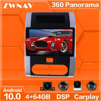 360 Cameras Android system Car Multimedia Player For Nissan X-trail 2007-2015 GPS Navi Radio stereo IPS Touch screen head unit
360 Cameras Android system Car Multimedia Player For Nissan X-trail 2007-2015 GPS Navi Radio stereo IPS Touch screen head unit
