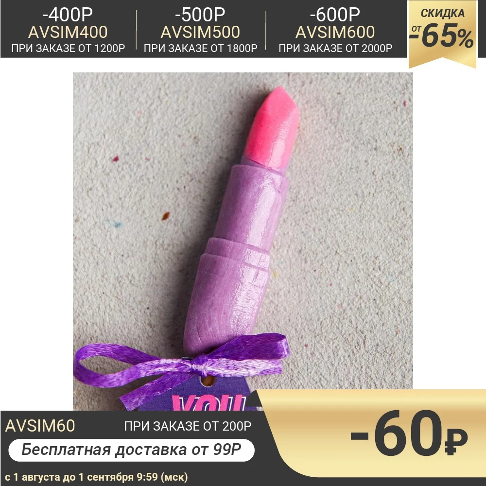 Леденец на палочке You look fine 22 г | Продукты