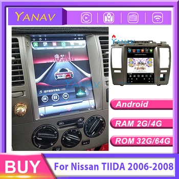 Car Android vertical Touch Screen car GPS navigation multimedia player car radio player For-Nissan TIIDA 2006-2008 car stereo 
Car Android vertical Touch Screen car GPS navigation multimedia player car radio player For-Nissan TIIDA 2006-2008 car stereo