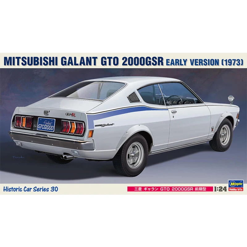 1/24 Hasegawa Plastic Assembly Car Model Toy Mitsubishi GTO 2000GSR Early Model Static Model DIY Assembly Kit #21130
1/24 Hasegawa Plastic Assembly Car Model Toy Mitsubishi GTO 2000GSR Early Model Static Model DIY Assembly Kit #21130