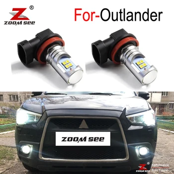 2pcs 100% Canbus no error White Car auto front LED fog lamp fog light bulb for Mitsubishi Outlander I II III 1 2 3 (2001-2020)
2pcs 100% Canbus no error White Car auto front LED fog lamp fog light bulb for Mitsubishi Outlander I II III 1 2 3 (2001-2020)