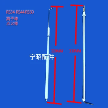 RS34 RS44 RS50 Combustion Machine Ignition Rod Ion Rod Ignition Pin Ion Probe
RS34 RS44 RS50 Combustion Machine Ignition Rod Ion Rod Ignition Pin Ion Probe