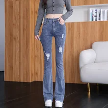 Spring And Autumn Womens Ripped Jeans 2022 High Waist Stretch Slim Boot Cut Denim Pants For Ladies Blue/Black Gray Y2k Aesthetic
Spring And Autumn Womens Ripped Jeans 2022 High Waist Stretch Slim Boot Cut Denim Pants For Ladies Blue/Black Gray Y2k Aesthetic