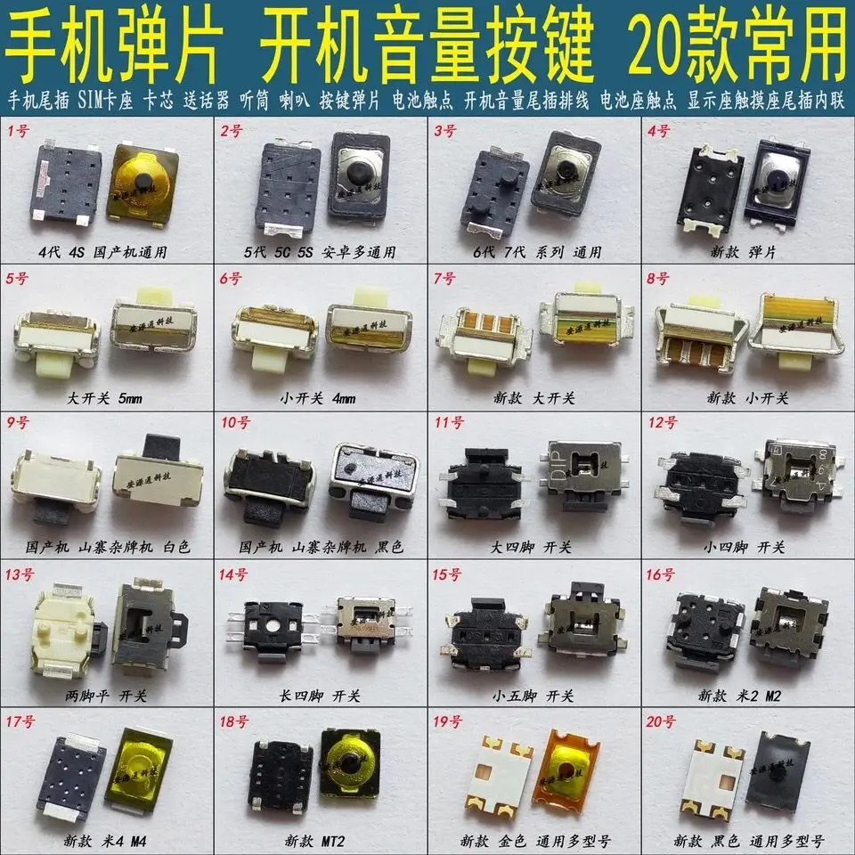OPPO VIVO Oneplus Redmi 4 5C 5S 6 7Ring Silent Switch Button Power Volume Menu Big Flip Slider Motherboard FPC Inner Repair Part
OPPO VIVO Oneplus Redmi 4 5C 5S 6 7Ring Silent Switch Button Power Volume Menu Big Flip Slider Motherboard FPC Inner Repair Part