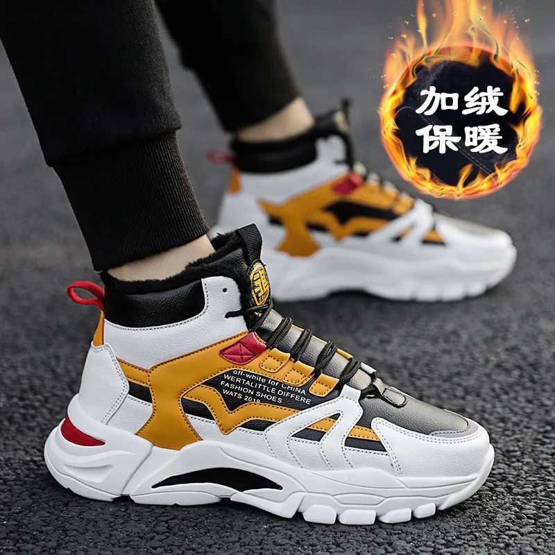 Spring MEN'S SHOES Teenager plus Velvet Warm Cotton-padded Shoes Men's Hight-top plus Thick Cotton Waterproof High Junior High S 
Spring MEN'S SHOES Teenager plus Velvet Warm Cotton-padded Shoes Men's Hight-top plus Thick Cotton Waterproof High Junior High S