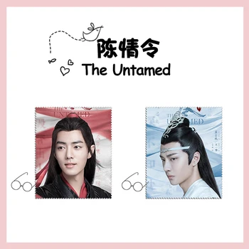 Wei WuXian Lan WangJi CHEN QING LING Photo Eyeglasses Cloth THE UNTAMED Xiao Zhan Wang Yibo Glasses Cloth Fans Collection Gifts
Wei WuXian Lan WangJi CHEN QING LING Photo Eyeglasses Cloth THE UNTAMED Xiao Zhan Wang Yibo Glasses Cloth Fans Collection Gifts