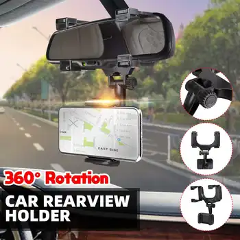 Universal 360 Degree Adjustable Mobile Phone Holder Car Auto Rearview Mirror Mount Car Holder Bracket for 3-5.5inch Screen
Universal 360 Degree Adjustable Mobile Phone Holder Car Auto Rearview Mirror Mount Car Holder Bracket for 3-5.5inch Screen