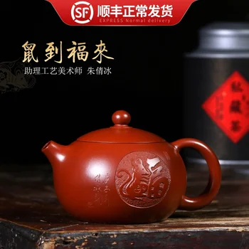 are recommended pure hand carved painting yixing teapot the assistantengineer Zhu Qianbing dahongpao year of the rat
are recommended pure hand carved painting yixing teapot the assistantengineer Zhu Qianbing dahongpao year of the rat
