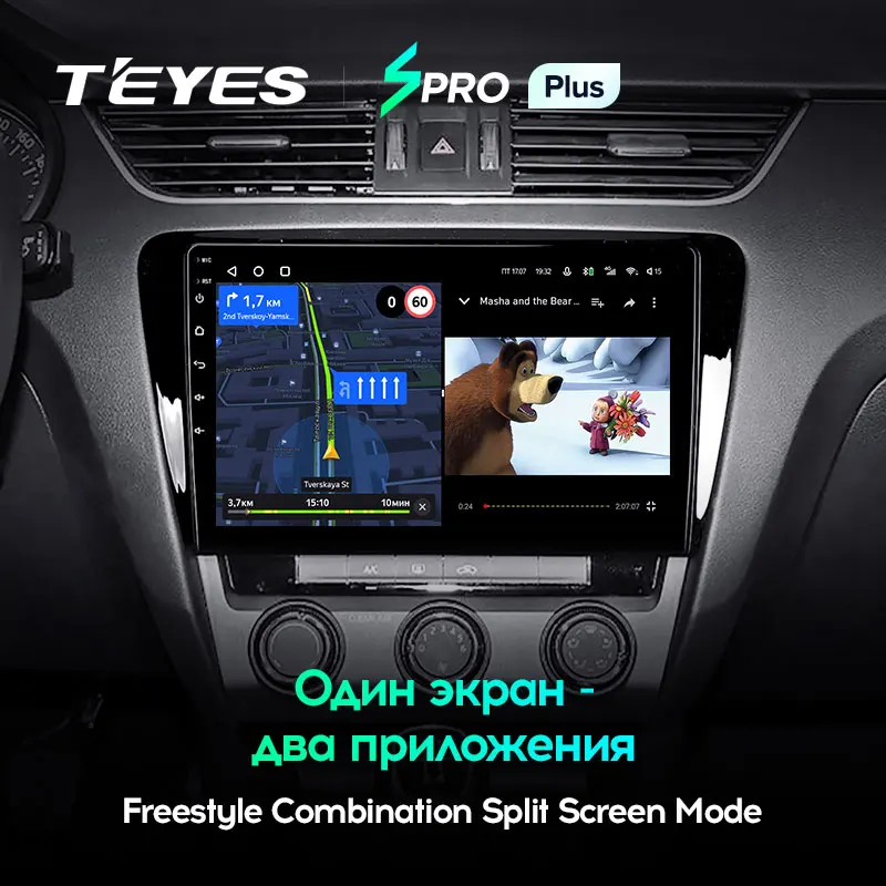 TEYES SPRO Plus Штатная магнитола For Шкода Октавия 3 Skoda Octavia A7 2013 2014 2015 2016 2018 Android 10 до 8