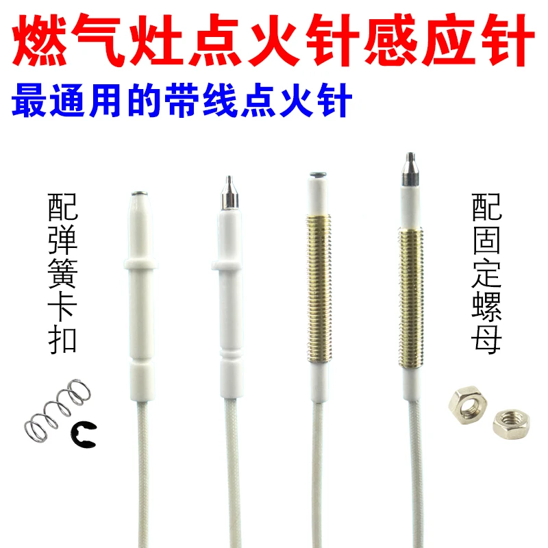 Universal Copper Ignition Needle for Gas Stove Induction | Безопасность и защита