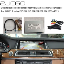 Car Rear Reverse Bakcup Camera Auto Digital Decoder Box Interface Adapter For BMW 5 7 series E60 E61 F10 F01 F02 F03 F04
Car Rear Reverse Bakcup Camera Auto Digital Decoder Box Interface Adapter For BMW 5 7 series E60 E61 F10 F01 F02 F03 F04