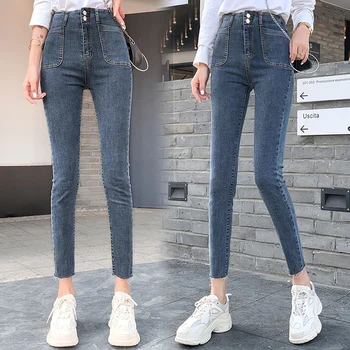 Women's jeans 2020 new summer Korean version of the high-waist slim pencil pants were thin and tall tight pants
Women's jeans 2020 new summer Korean version of the high-waist slim pencil pants were thin and tall tight pants