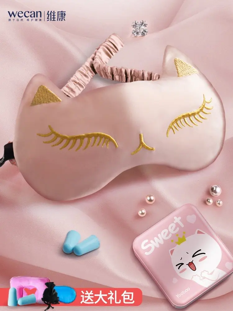 Steam Eyeshade Hot Compress Eye Protection Children Students Hordeolum Heating for Sleep Cool Nap Fatigue Breathable Young
Steam Eyeshade Hot Compress Eye Protection Children Students Hordeolum Heating for Sleep Cool Nap Fatigue Breathable Young