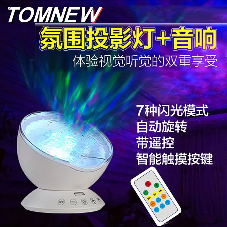 Oceans Projection Lamp Remote Control Version Starry Sky Projection Lamp Colorful LED Sleep Night Light Waves Daren Atmosphere S
Oceans Projection Lamp Remote Control Version Starry Sky Projection Lamp Colorful LED Sleep Night Light Waves Daren Atmosphere S