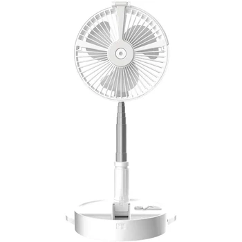 Portable USB Charging Fan Folding Fans Home Desktop Landing Silent Spray Fan Air Cooler Desktop Floor Standing Fan
Portable USB Charging Fan Folding Fans Home Desktop Landing Silent Spray Fan Air Cooler Desktop Floor Standing Fan