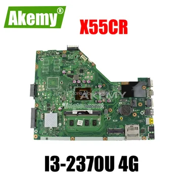 For Asus X55CR X55VD motherboard 4G RAM i3-2370m integrated original mainboard 100% test
For Asus X55CR X55VD motherboard 4G RAM i3-2370m integrated original mainboard 100% test