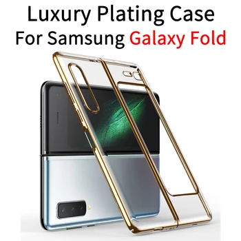 Luxury Plating Transparent Case for Samsung Galaxy Fold Case 360 Full Protection Anti-knock Case for Samsung Fold Cover F9000 
Luxury Plating Transparent Case for Samsung Galaxy Fold Case 360 Full Protection Anti-knock Case for Samsung Fold Cover F9000