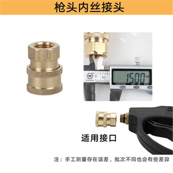 High-pressure Water Gun Tail 360-degree Rotating Anti-winding Joint Copper Quick Connect 380/55/360 Cleaning Machine Accessories
High-pressure Water Gun Tail 360-degree Rotating Anti-winding Joint Copper Quick Connect 380/55/360 Cleaning Machine Accessories