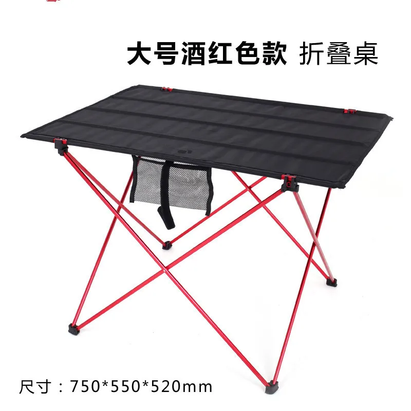 Casual Folding lv he jin zhuo Play Cards Tea Folding Table Large Size Ultra-Light bai tan zhuo sha tan zhuo Table Wholesale
Casual Folding lv he jin zhuo Play Cards Tea Folding Table Large Size Ultra-Light bai tan zhuo sha tan zhuo Table Wholesale