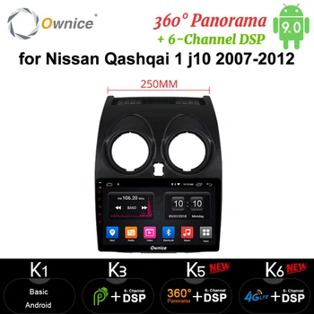 Ownice Octa Core Android 9.0 Car radio stereo carplay DSP dvd GPS player 64G 4G LTE for Nissan Qashqai 2007 2009 2010 2011 2012
Ownice Octa Core Android 9.0 Car radio stereo carplay DSP dvd GPS player 64G 4G LTE for Nissan Qashqai 2007 2009 2010 2011 2012
