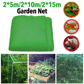 Large Garden Crop Plant Protection Net Netting Bird Net Pest Insect Animal Vegetable Care Big Mesh Nets 2x15m Fast Shipping
Large Garden Crop Plant Protection Net Netting Bird Net Pest Insect Animal Vegetable Care Big Mesh Nets 2x15m Fast Shipping