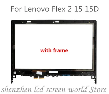 New 15.6" For Lenovo Flex 2 15 20405 2 15D 20377 Touch Panel Screen Digitizer Glass Sensor Lens Replacement with Frame
New 15.6" For Lenovo Flex 2 15 20405 2 15D 20377 Touch Panel Screen Digitizer Glass Sensor Lens Replacement with Frame