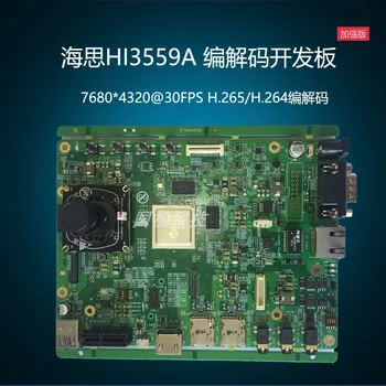 For HI3559A development board supports h.264 / h.265 video coding with imx334 module
For HI3559A development board supports h.264 / h.265 video coding with imx334 module