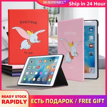 Elephant Case For iPad Mini 1 2 3 4 5 Pro 9.7 Air 10.5 A1489 A1675 A2153 Cartoon Protective Cover Leather Ultra Thin Soft Shell
Elephant Case For iPad Mini 1 2 3 4 5 Pro 9.7 Air 10.5 A1489 A1675 A2153 Cartoon Protective Cover Leather Ultra Thin Soft Shell