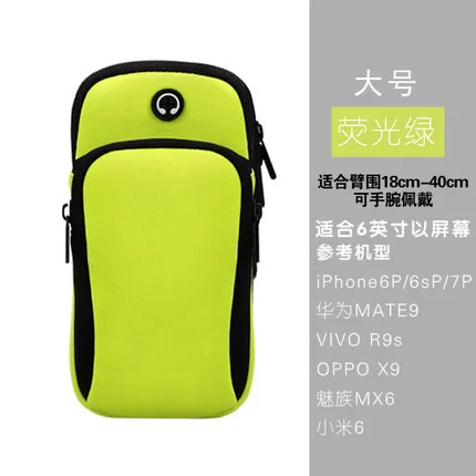 Running Mobile Phone Armstrap Sports Hand Arm Bag Women's Outdoor Men's Arm Sleeve Fitness Gift Equipment Wrist Wrap Arm Bag Arm
Running Mobile Phone Armstrap Sports Hand Arm Bag Women's Outdoor Men's Arm Sleeve Fitness Gift Equipment Wrist Wrap Arm Bag Arm