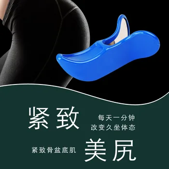 Compact mei kao Exaggerates Hips Useful Product Postpartum Pelvis Muscle Training Device Correction Repair Private Peach Buttock