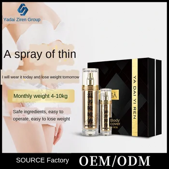 Upgrade the Major Or a Spray Thin pen pen shou Fat Burning Liquid Lazy Use Home Thin Contribution to Reducing Fat Products OEM
Upgrade the Major Or a Spray Thin pen pen shou Fat Burning Liquid Lazy Use Home Thin Contribution to Reducing Fat Products OEM