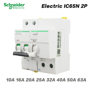Schneider Electric VIGI IC65N Circuit Breaker Electric leakage protection 2P 63A230V AC 50/60Hz add on residual current device
Schneider Electric VIGI IC65N Circuit Breaker Electric leakage protection 2P 63A230V AC 50/60Hz add on residual current device
