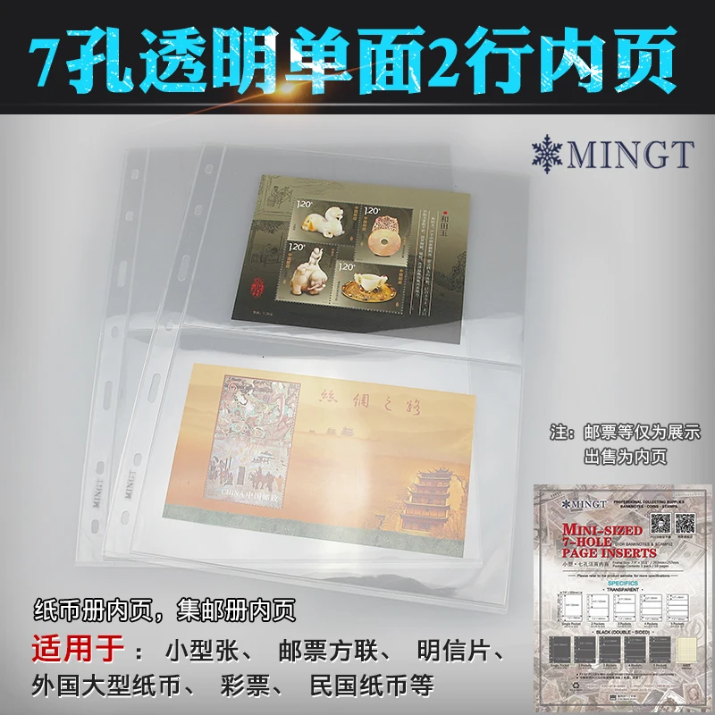 7 Hole 2 Line Note Inner Page Rmb Collection Book Within Page Transparent Notes Book Stamp Book Within Page
7 Hole 2 Line Note Inner Page Rmb Collection Book Within Page Transparent Notes Book Stamp Book Within Page