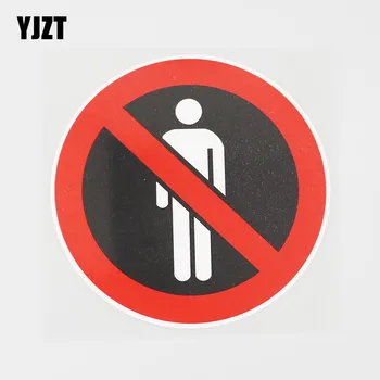 YJZT 11.9CMX11.9CM No Entry For Men PVC Decal Car Sticker Graphic Label 11B-0020
YJZT 11.9CMX11.9CM No Entry For Men PVC Decal Car Sticker Graphic Label 11B-0020